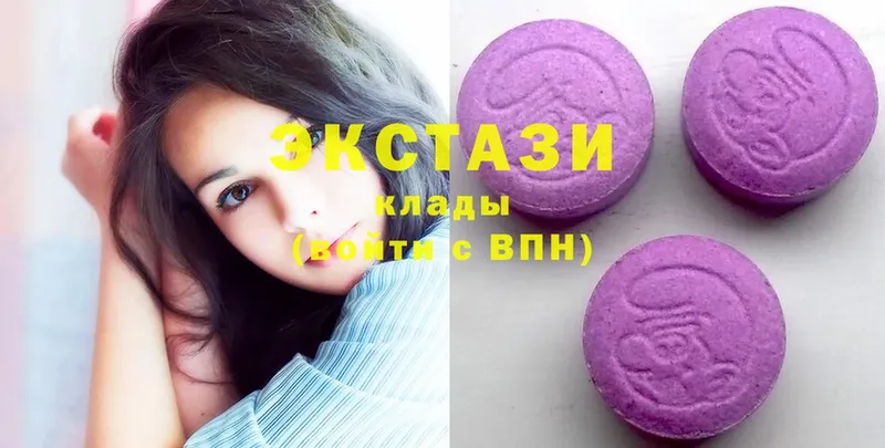 Ecstasy круглые  как найти   Апатиты 