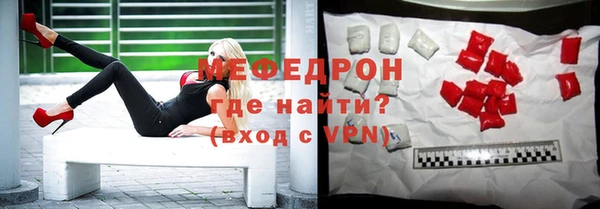 меф VHQ Бронницы